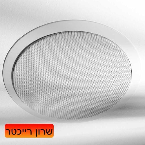 רמקול R8-40W-8Ohm שקוע מעוצב להתקנות קבע של BTS