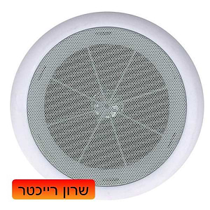 רמקול KS-801 שקוע, מעוצב להתקנות קבע של BTS