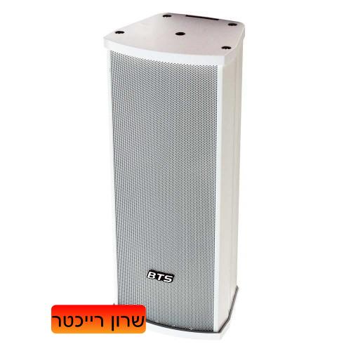 רמקול טורי בהספק 20 וואט, מעוצב להתקנות קבע של BTS