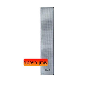 רמקול טורי קומפקטי בהספק 30 וואט, להתקנות קבע של BTS