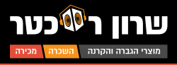 משלוח 