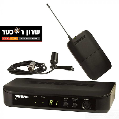 מיק' דש אלחוטי איכותי במיוחד SHURE BLX14E/CVL