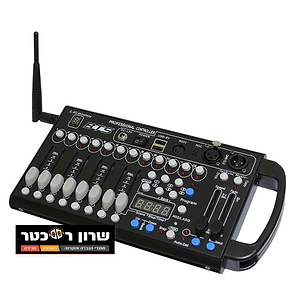 קונטרולר תאורה 192 - כולל DMX אלחוטי 
