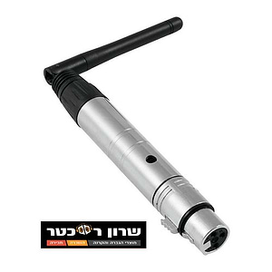 DMX Transmiter - יחידת קצה לפקד שליטה אלחוטי