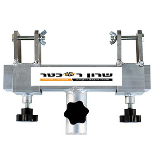 חיבור טראס 30 ס"מ לסטנד