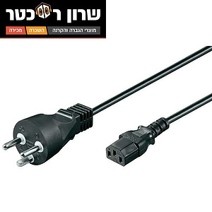כבל קומקום 5 מטר 