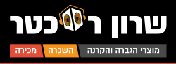 תנאי תשלום והוצאת חשבונית