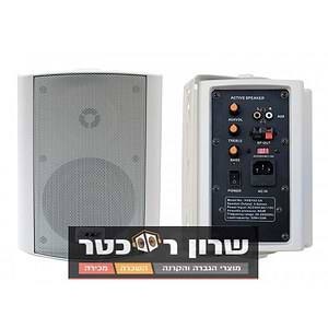 זוג רמקולים 1 אקטיבי 1 פסיבי 5.25 