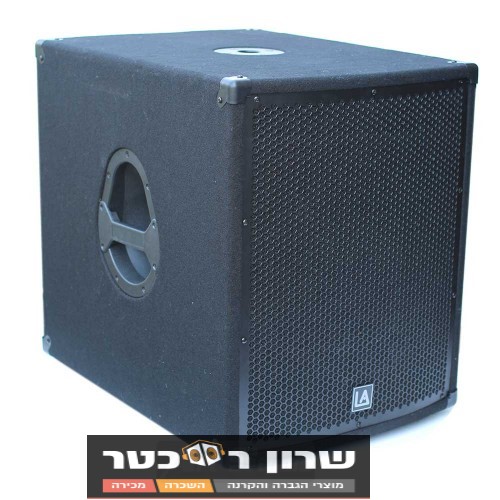 סאב וופר מוגבר 15