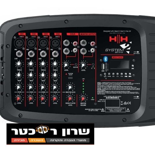 מערכת הגברה קומפקטית וידידודית לנשיאה 