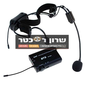 מדונה למדריכי ספורט  1013- ללא צורך בחיבור חשמל. 