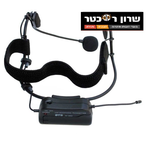 מדונה למדריכי ספורט  1013- ללא צורך בחיבור חשמל. 