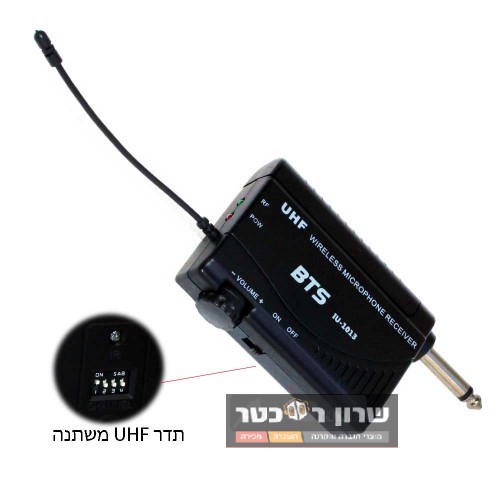 מדונה למדריכי ספורט  1013- ללא צורך בחיבור חשמל. 