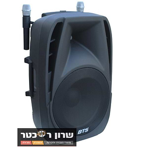 BTS PAW15 UHF בידורית מתצוגה!!