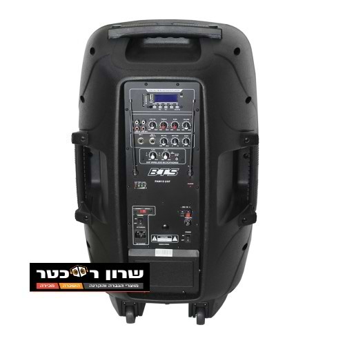 BTS PAW15 UHF בידורית מתצוגה!!