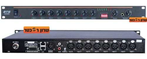 MX830 מיקסר אוטומטי 8 ערוצים של BTS
