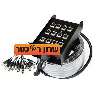 מולטי כבל עם 8 כניסות ו - 4 חזרות (יציאות) באורך 10 מטר של