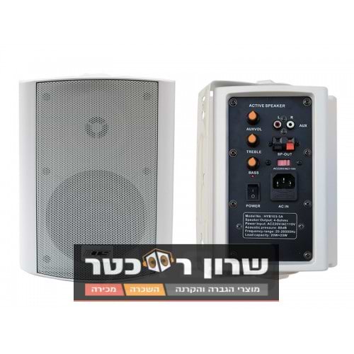 זוג רמקולים 1 אקטיבי 1 פסיבי 6.5