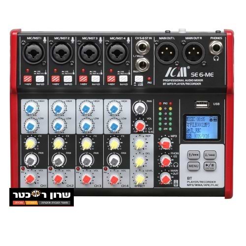 מיקסר 6 ערוצים  