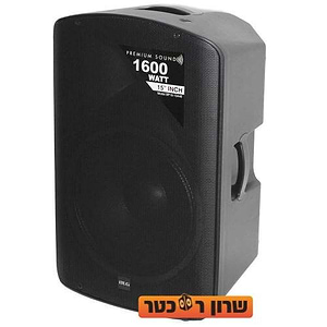 BP19-15A46 רמקול מוגבר מתקדם ואיכותי של BLG