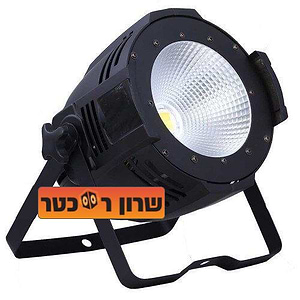 L COB WHT 2n1 פנס פאר לד COB בעוצמה 200 וואט של