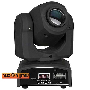 BEAM-60 פנס ספוט חכם וקומפקטי של Artlight