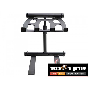 סטנד למחשב נייד חברי קבוצת די גי בלבד