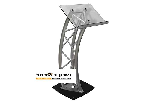 דוכן נואם T PODIUM של Speed Truss