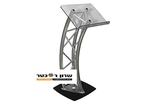 דוכן נואם T PODIUM של Speed Truss