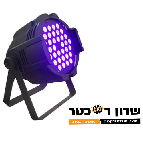 פנס אולטרה סגול LED