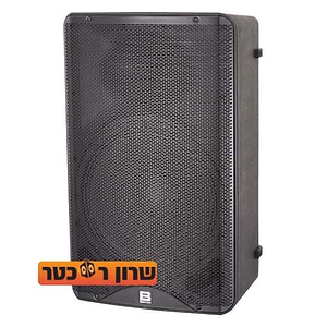 BP17-15A16 רמקול מוגבר עם וופר בקוטר 15 אינץ׳ של BLG