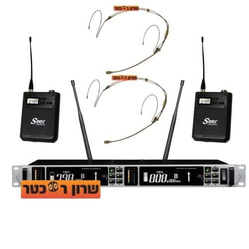 IU-2065H זוג מדונות UHF מקצועי של SEER