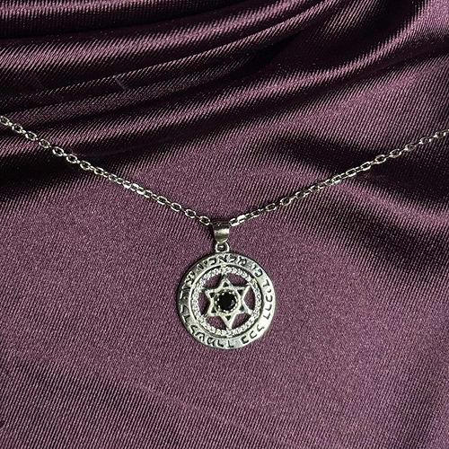 שרשרת גן דוד ברכה