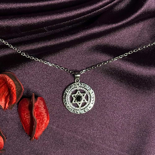 תכשיט מגן דוד עם ברכה