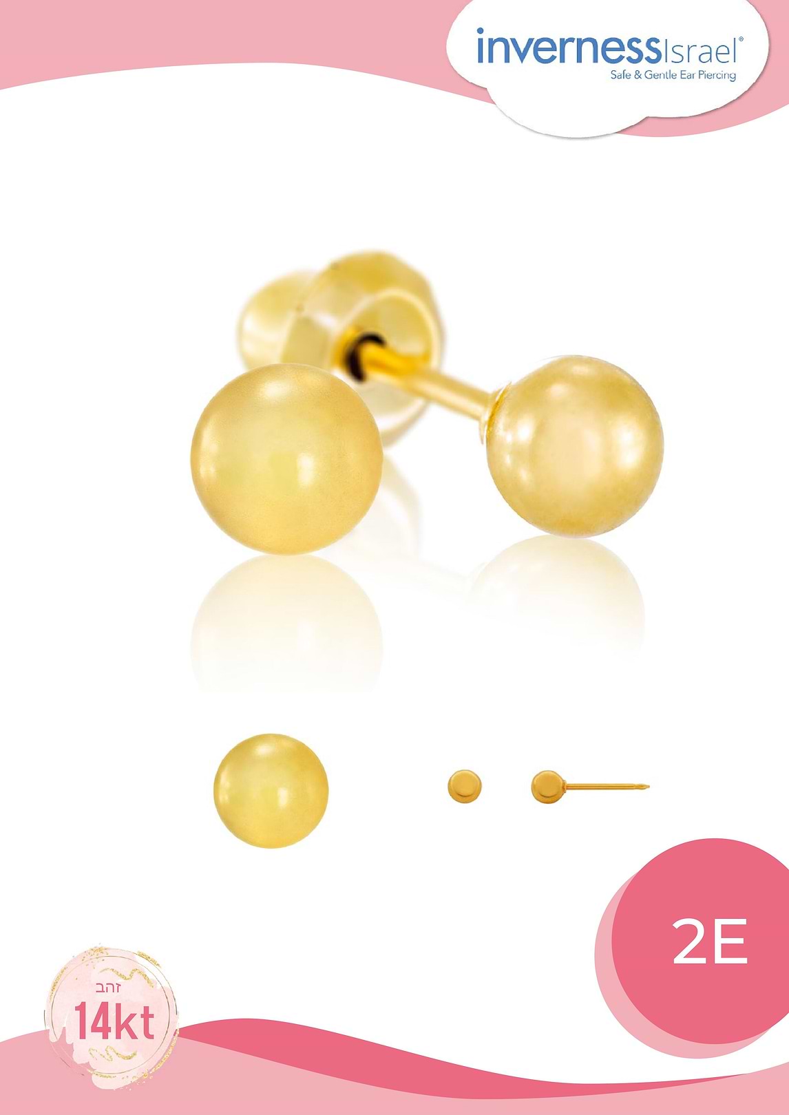 עגיל ניקוב מס