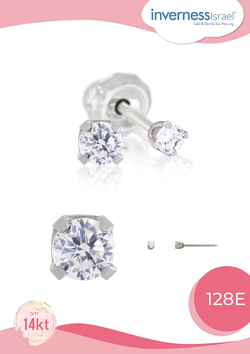 עגיל כדור 14K זהב