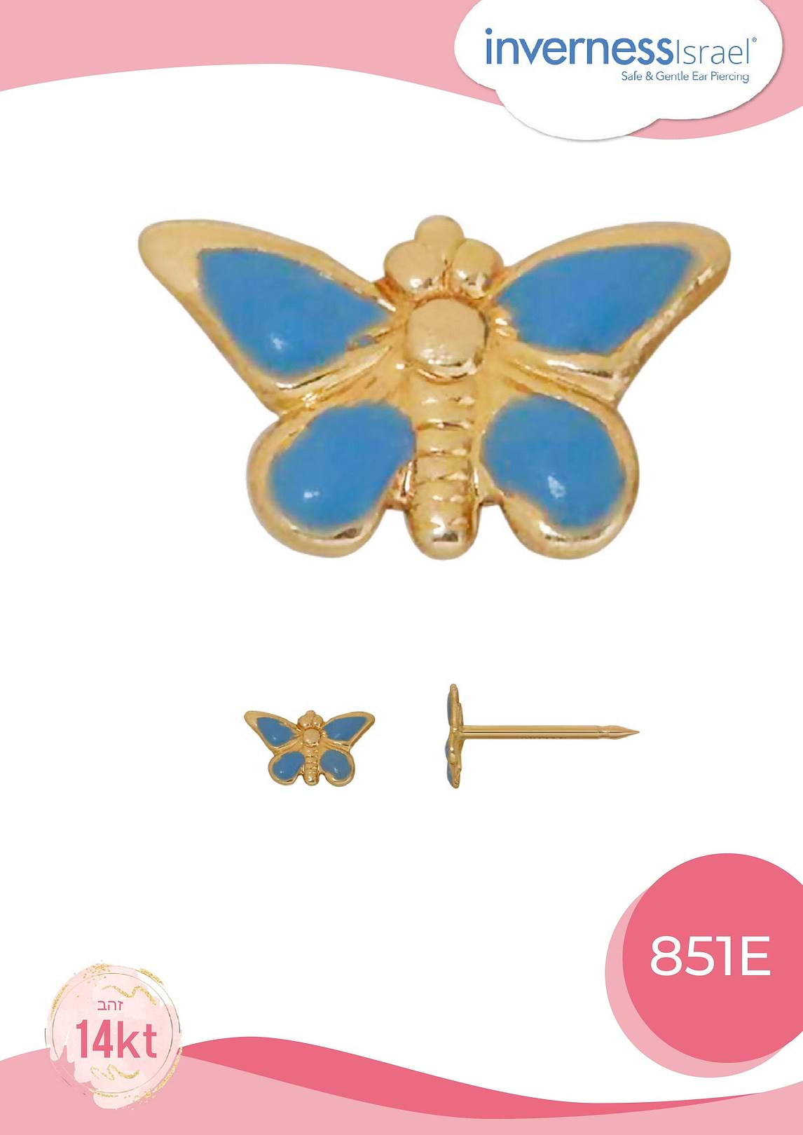 עגיל ניקוב מס