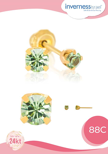 עגיל משובץ זרקון ירוק
