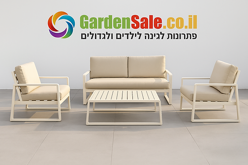 מערכת ישיבה דו מושבית דגם פניקס- צבע שמנת