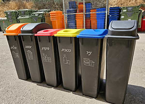 מארז 3 - פחי מחזור 90 ליטר { בקבוקים /נייר / מיכלים }