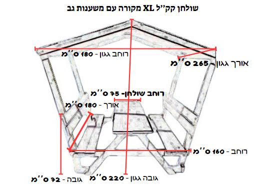 שולחן קק