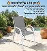 4 יח' כיסא אלומיניום גב גבוה צבע לבן בד אפרפר דגם דביר 