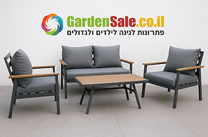 מערכת ישיבה דו מושבית אלומניום דגם גוטה אפור