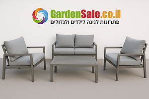 מערכת ישיבה דו מושבית דגם ריו שמפנייה
