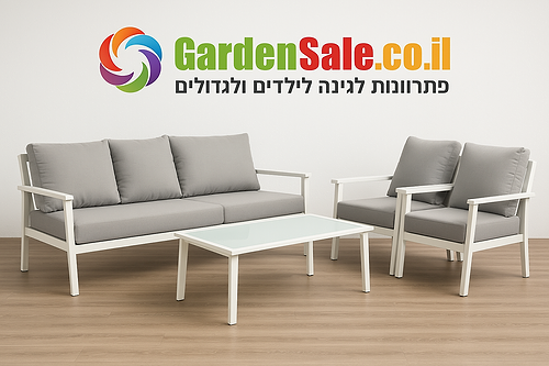 פינת ישיבה לגינה תלת מושבית דגם מנילה 