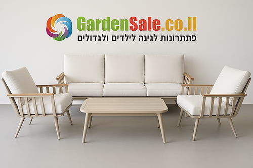 מערכת ישיבה מאלומיניום דגם יהלי תלת מושבית- צבע שמפנייה