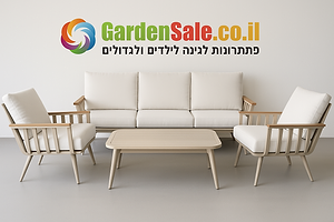מערכת ישיבה מאלומיניום דגם יהלי תלת מושבית- צבע שמפנייה