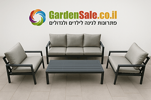 מערכת ישיבה תלת מושבית מאלומיניום דגם ריו אפור