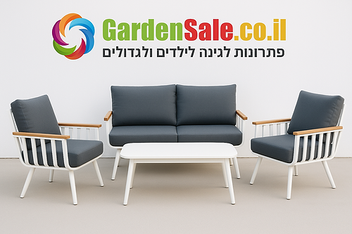 מערכת ישיבה מאלומיניום דו מושבית דגם יהלי צבע לבן