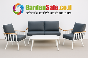 מערכת ישיבה מאלומיניום דו מושבית דגם יהלי צבע לבן